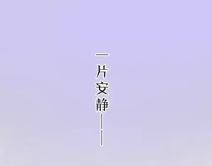 第48话 你在，干什么？ 第15页