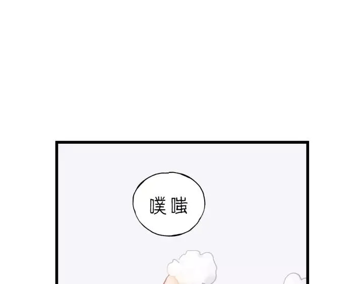 第48话 你在，干什么？ 第23页