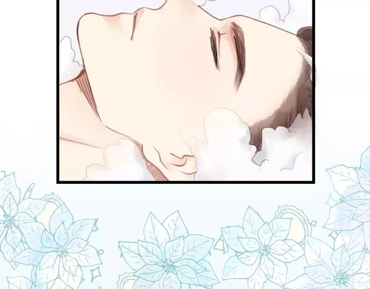 第48话 你在，干什么？ 第24页