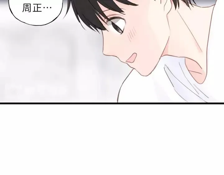 第48话 你在，干什么？ 第31页