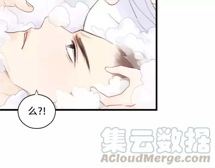 第48话 你在，干什么？ 第33页