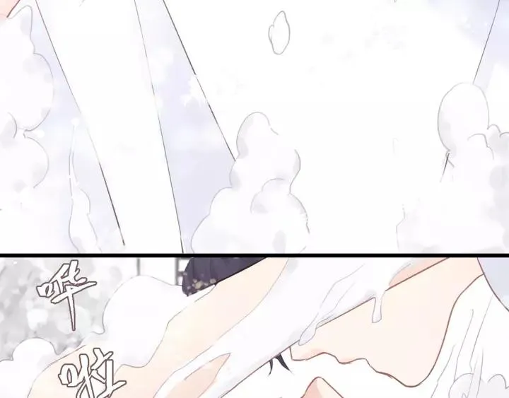 第48话 你在，干什么？ 第39页