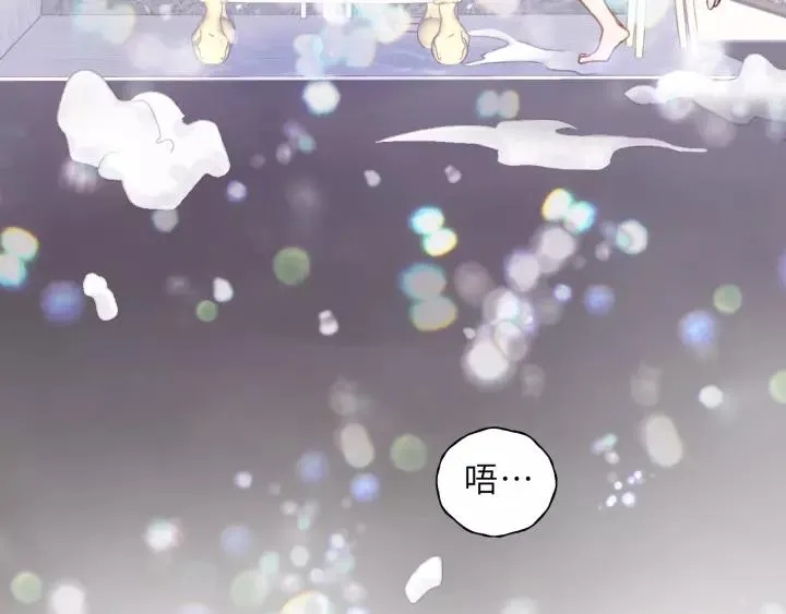 第48话 你在，干什么？ 第42页