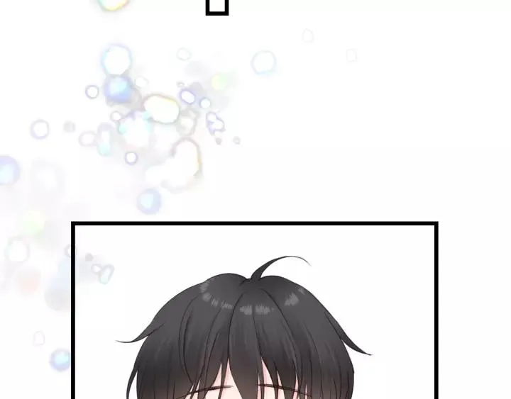 第48话 你在，干什么？ 第46页