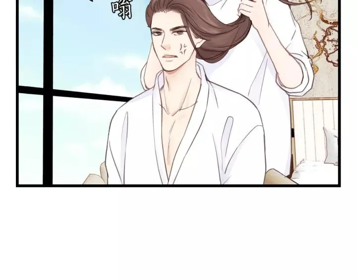 第48话 你在，干什么？ 第52页