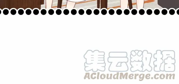 第48话 你在，干什么？ 第57页