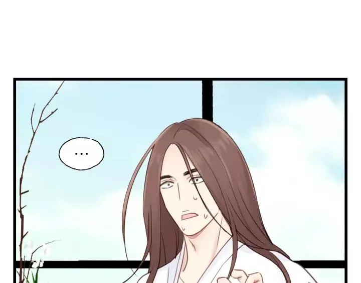 第48话 你在，干什么？ 第63页