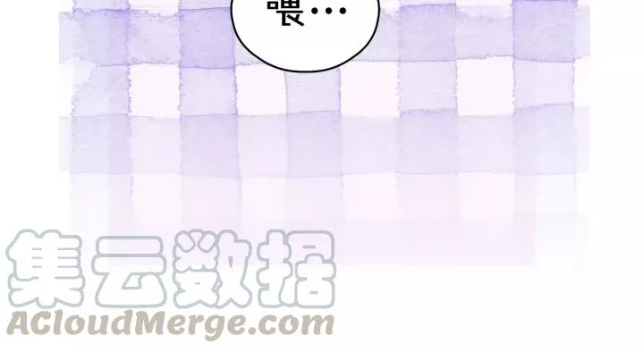 第48话 你在，干什么？ 第65页