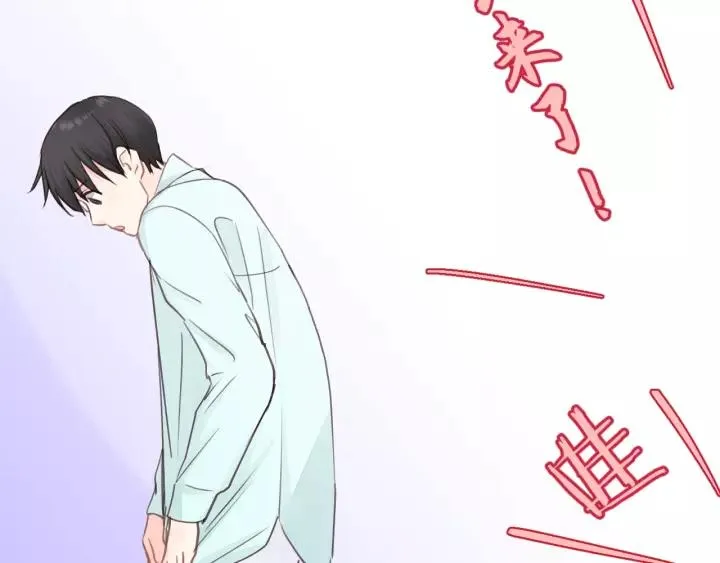 第48话 你在，干什么？ 第82页