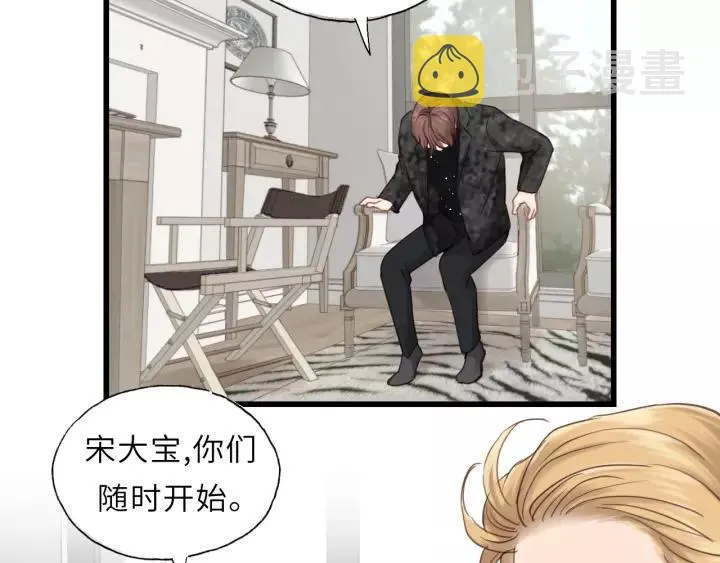 第49话 心上人？未婚妻？！ 第6页