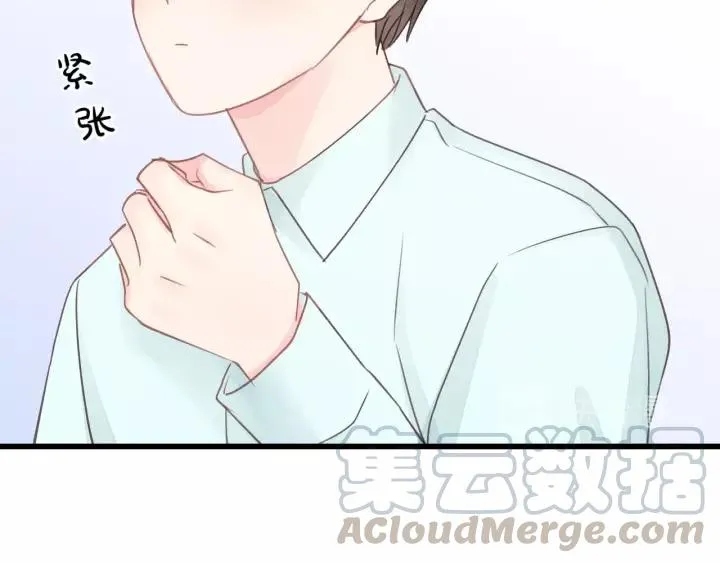 第49话 心上人？未婚妻？！ 第13页