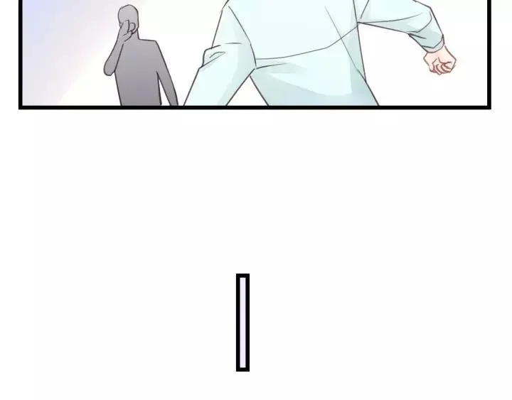 第49话 心上人？未婚妻？！ 第15页
