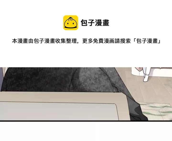 第49话 心上人？未婚妻？！ 第18页