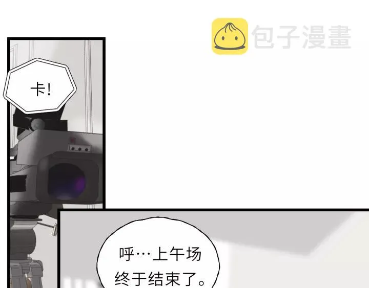第49话 心上人？未婚妻？！ 第19页