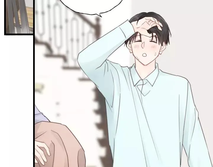 第49话 心上人？未婚妻？！ 第20页