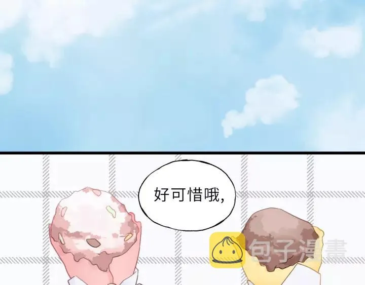 第49话 心上人？未婚妻？！ 第28页