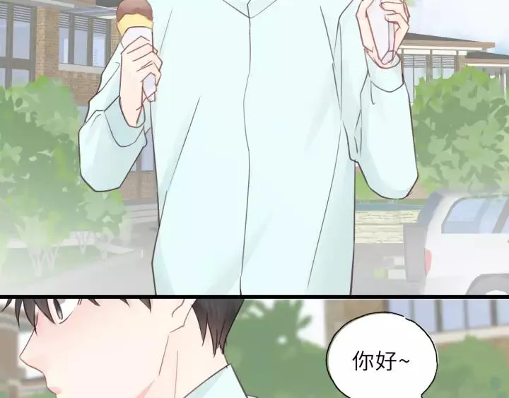 第49话 心上人？未婚妻？！ 第31页