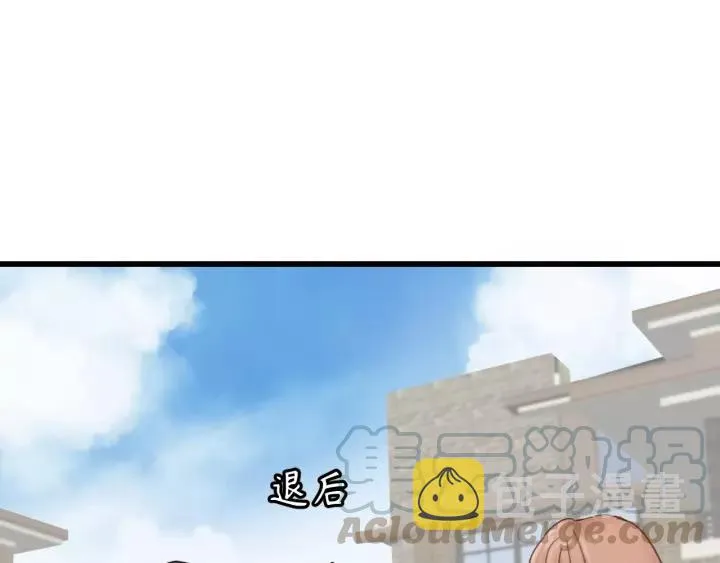 第49话 心上人？未婚妻？！ 第41页