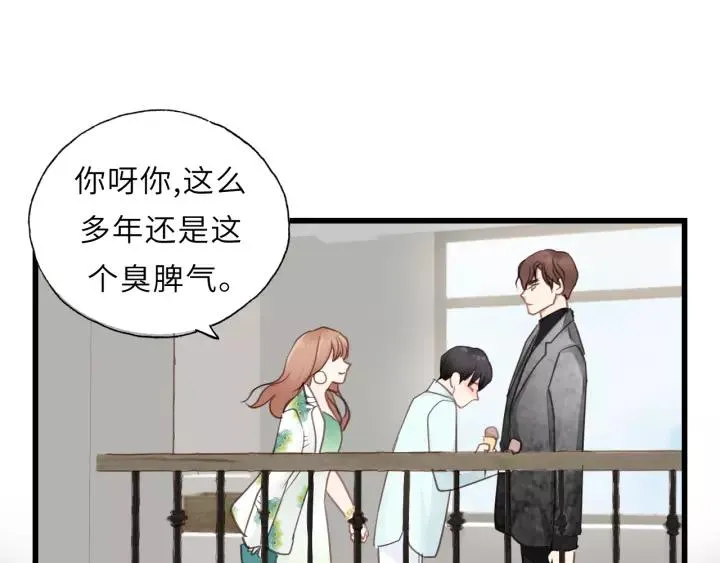 第49话 心上人？未婚妻？！ 第62页