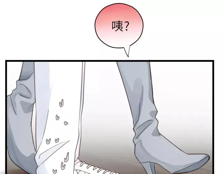 第49话 心上人？未婚妻？！ 第67页