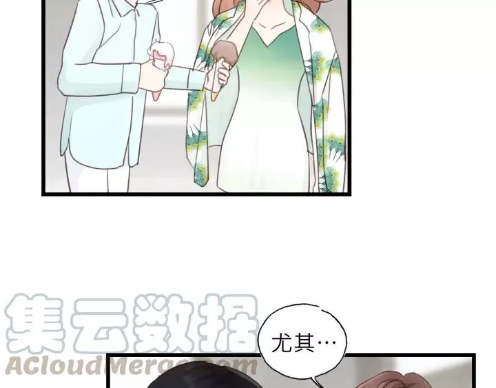 第49话 心上人？未婚妻？！ 第77页