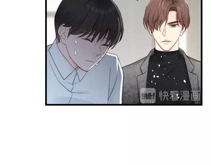 第49话 心上人？未婚妻？！ 第78页