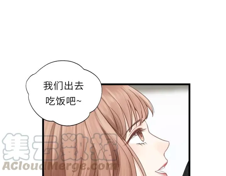 第49话 心上人？未婚妻？！ 第81页