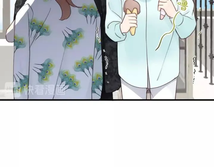 第49话 心上人？未婚妻？！ 第87页