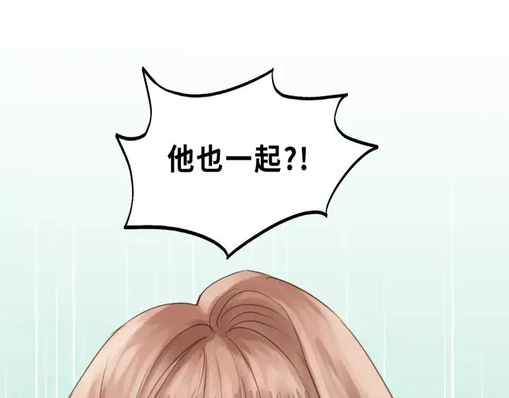 第49话 心上人？未婚妻？！ 第90页