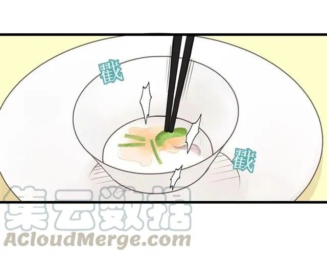 第50话 关你什么事？ 第5页