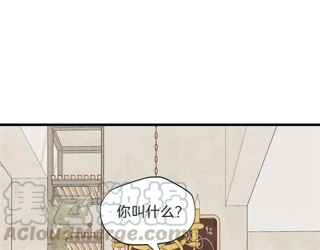 第50话 关你什么事？ 第17页