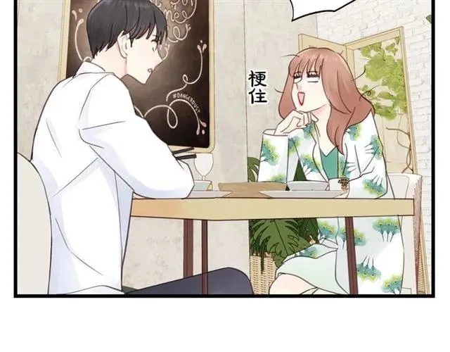 第50话 关你什么事？ 第24页