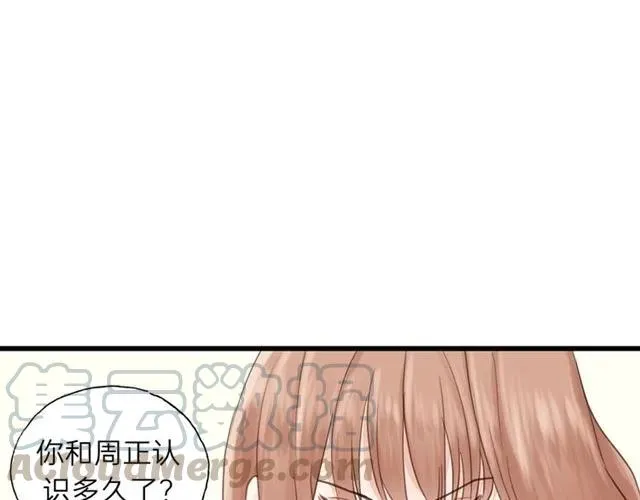 第50话 关你什么事？ 第25页