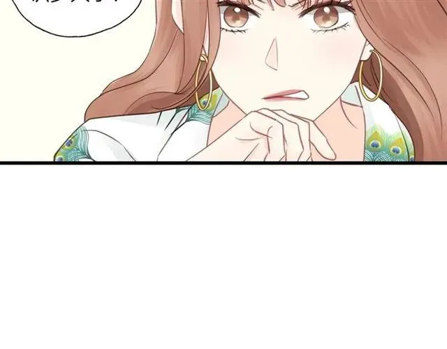 第50话 关你什么事？ 第26页