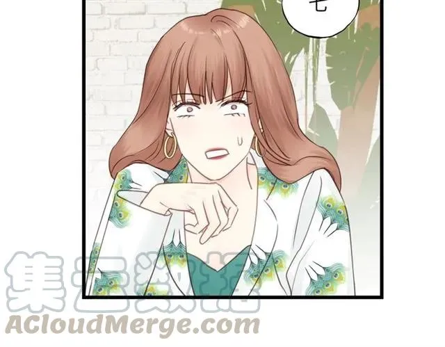 第50话 关你什么事？ 第29页