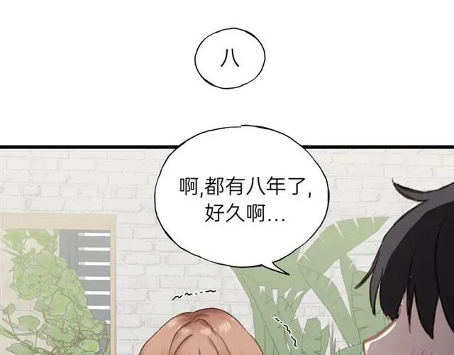 第50话 关你什么事？ 第30页