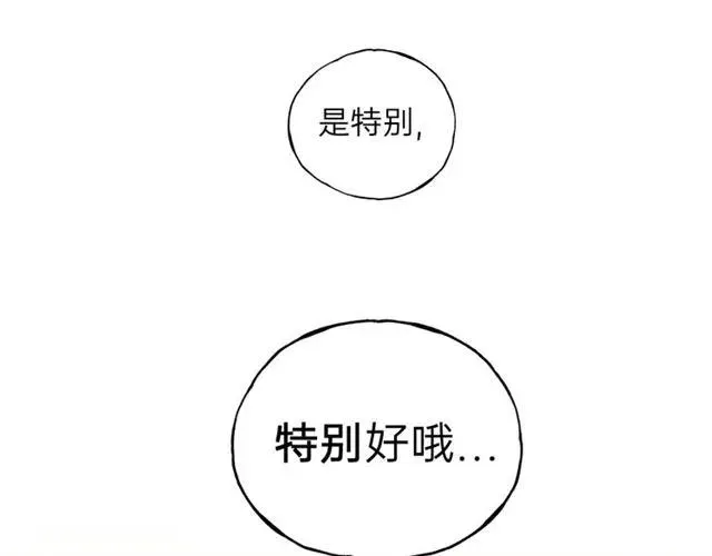 第50话 关你什么事？ 第38页