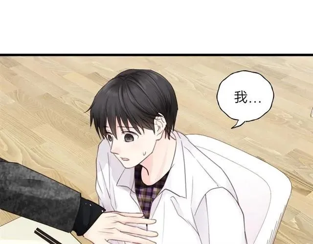 第50话 关你什么事？ 第54页