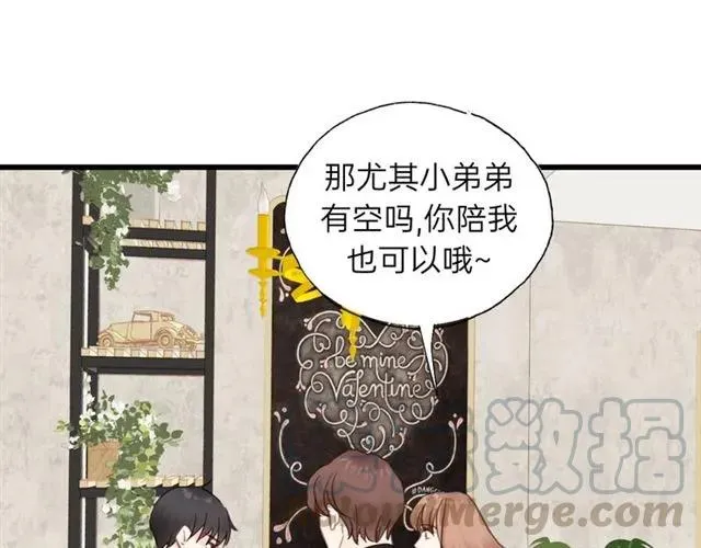 第50话 关你什么事？ 第61页