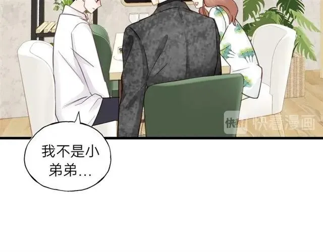 第50话 关你什么事？ 第62页