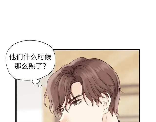 第50话 关你什么事？ 第63页