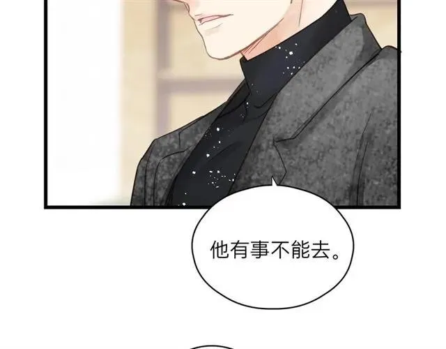 第50话 关你什么事？ 第64页