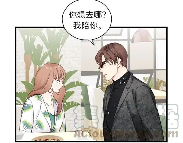 第50话 关你什么事？ 第65页