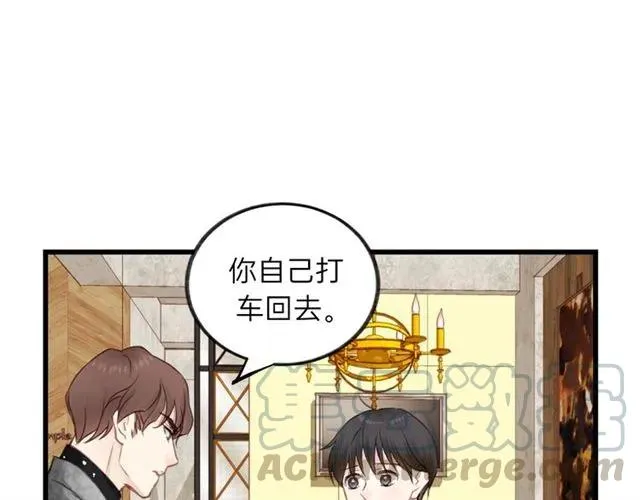 第50话 关你什么事？ 第69页