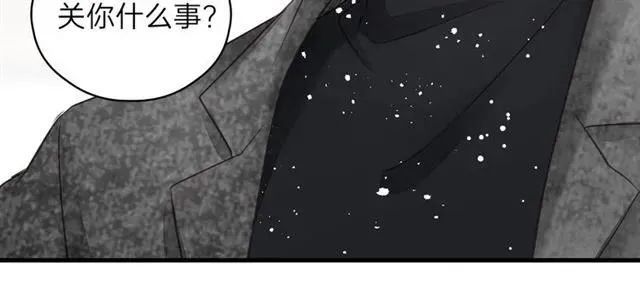 第50话 关你什么事？ 第80页
