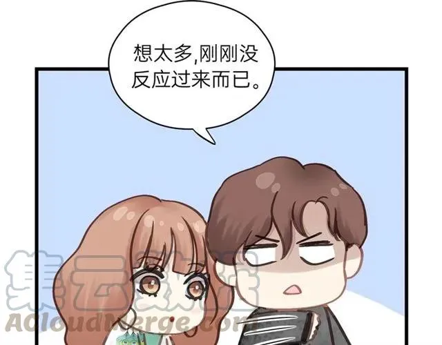 第50话 关你什么事？ 第85页