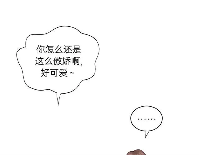 第50话 关你什么事？ 第87页