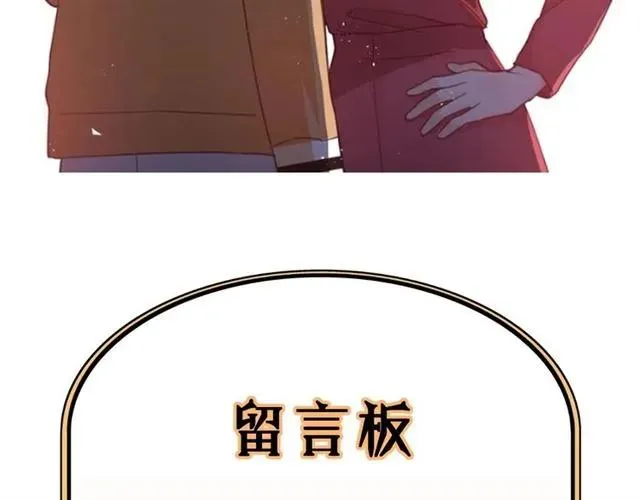 第50话 关你什么事？ 第98页