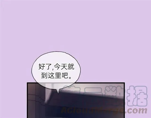 第51话 初恋？ 第5页