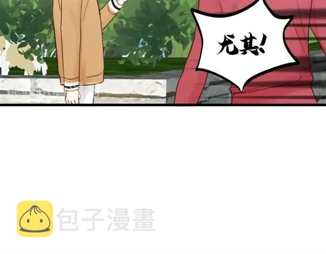第51话 初恋？ 第26页